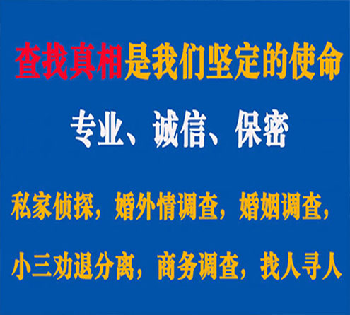 关于顺德智探调查事务所